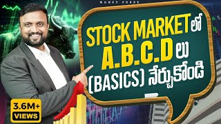 How to Start Investing in Stock Market for Beginners Part-1 | Stock Market ABCD Free Course