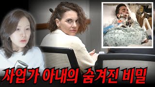 Download lagu 미국 시골 마을 발칵 뒤집힌 폰지사기 살인사건! 범행이 드러나자 죽여버림 mp3