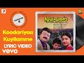 Sooryaputhran Koodariyaa Kuyilamme Lyric Version 2 Ouseppachan Jayaram