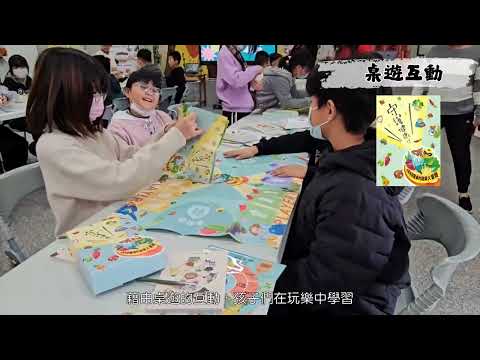 咱的田園、咱的責任 - 食農教材助力，農安知識向下扎根，擴散農業社會責任