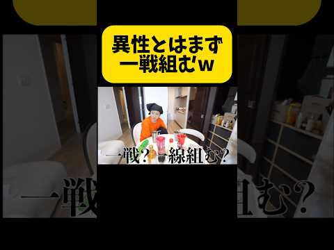 リンリンに紹介してもらうにこちゃん#平成フラミンゴ#へいふら#にこちゃん#リンリン