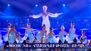NR Show / Հաջողության ուղի