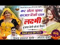 कर सोला श्रृंगार काजल टिकी घाल लक्ष्म�