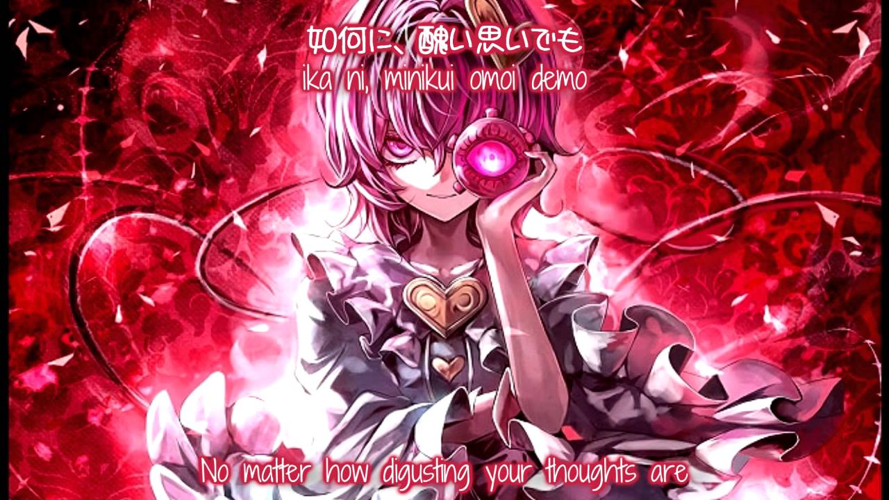 【東方地霊殿】 Unprivileged Access『凋叶棕』【Subbed】