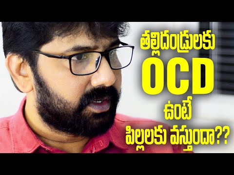 Is Obsessive Compulsive Disorder (OCD) Genetic? | Hari Raghav