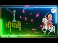 TEJA JI New Status Jaat
