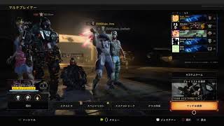bo4　砂戦参加型