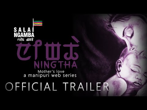 YouTube Trailer