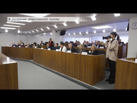 Время местное. Эфир: 23-01-2026 - Заседание общественной палаты
