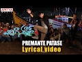 Premante Patase FullSongWithEnglishLyrics Pichiga Nachav Movie Sanjeev ChetanaUttej Nandu RamNarayan
