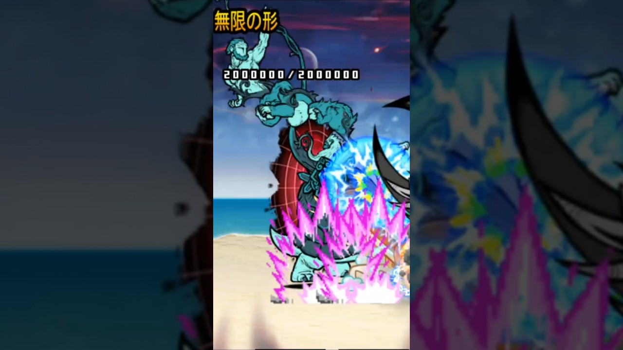 淘の賢者無限ふっとばす！？【にゃんこ大戦争】#battlecats