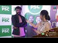 Dinesh Prabhakar On Mazhavil Entertainment Awards 2023 Mea2023 Mazhavil Manorama