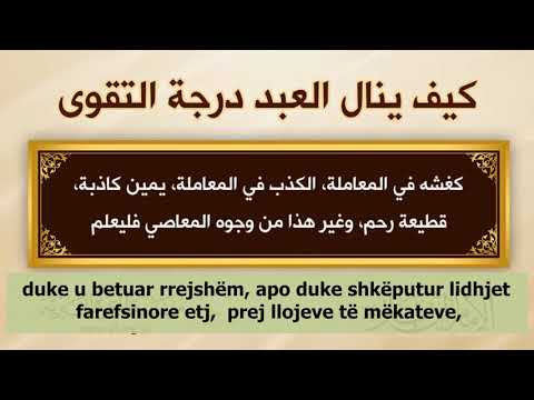 Si arrihen shkallët e devotshmërisë? Shejh Abdul Aziz bin Baz