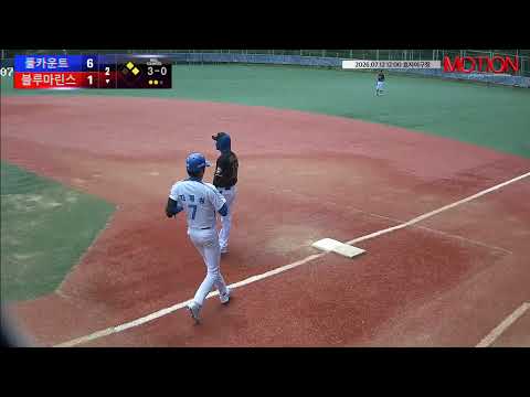 블루마린스 vs 풀카운트 경기 영상 | 7/12 (효자야구장)