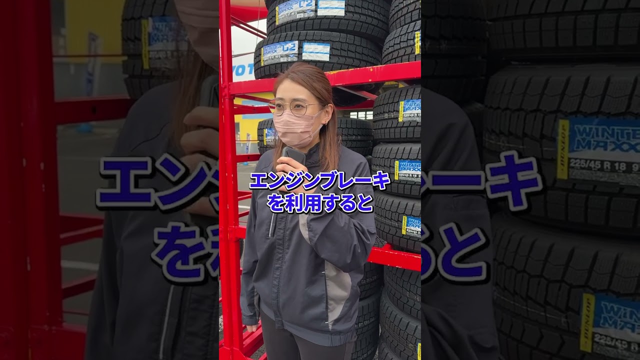 燃費を良くする究極の方法の動画サムネイル