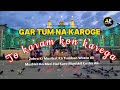 Agar Tum Na Karoge To Kram Kon Karega With Lyrics Muskil Ko Mere Hal Kar Muskil Khusa Ali