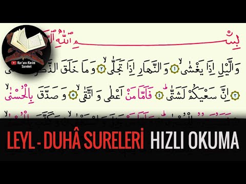 Leyl Suresi ve Duha Suresi Hızlı Okuma (Kuran-ı Kerim Sureleri)
