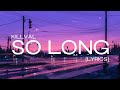 Killval So Long Lyrics
