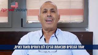 המלצה 3