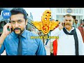 Singam 3 Movie Scenes Duraisingam One Day Countless Acts Of Valor Suriya Anushka Shetty