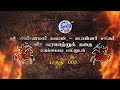 Ponnar Shankar Story PART 002