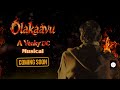 Olakaavu Teaser | Venkatesh D C (Venky D C ) | Sur Productions | #Kantara KarmaSongFameSinger
