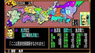 （PC88実況）信長の野望、武将風雲録 パート15
