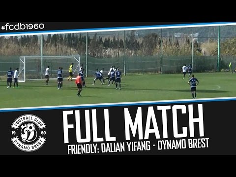 FULL MATCH | FRIENDLY: DALIAN YIFANG - DYNAMO BREST  (SOUNDLESS)