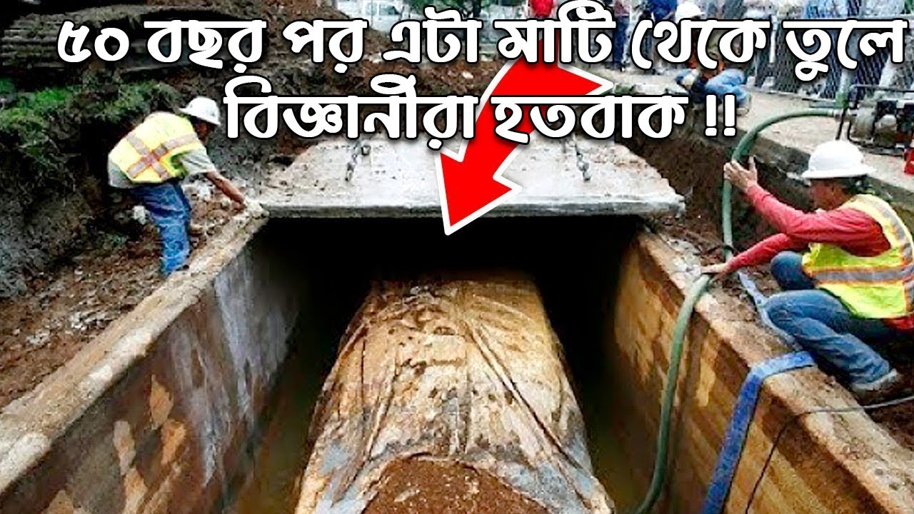 টাইম ক্যাপসুল: অতীতের বার্তা ভবিষ্যতের জন্য - ৭টি অবিশ্বাস্য গল্প! টাইম ক্যাপসুল: অতীতের বার্তা ভবিষ্যতের জন্য - ৭টি অবিশ্বাস্য গল্প!