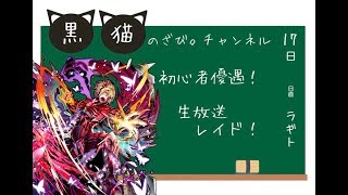 【黒猫のウィズ】昨日の動画は反省してない！！でも、しばらく廃課金はお休み！