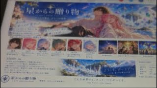 【雑談配信】ノベルゲームのウェブサイト制作【作業配信】