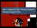 Transformice клип- Нервы " Безысходность " 