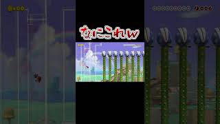 通してとは？？？ #マリオメーカー2 #shorts #マリメ2