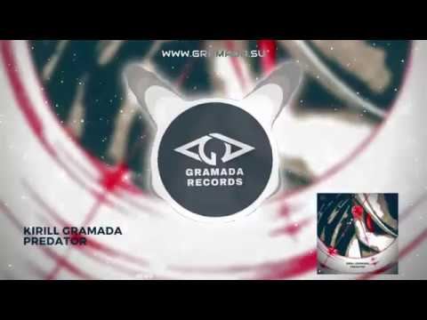 Kirill Gramada - Predator (Single)