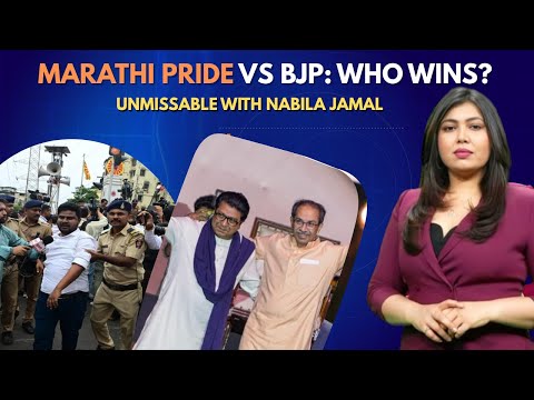 Raj & Uddhav Unite Over Marathi Pride | MNS Slapgate Sparks Political Storm |
