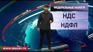 Кадыров поручил ввести в муниципалитетах новую систему автоматизации учета муниципального имущества