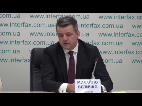 Трансляция пресс-конференции на тему "Алексей Левин (Москаленко) и дело Екатерины Гандзюк: какое отношение А.Левин имеет к делу К.Гандзюк?"