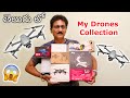My Drones Collection 😱 ...in Telugu