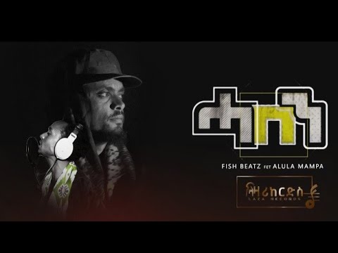 ሓበን - Haben - Alula Mampa x Fish Beats - New Tigrigna Hip Hop Music - 2022