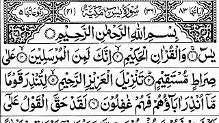 Download lagu Surah Yasin (Yaseen) Full | سورۃ یس  ☘️ Surah Yasin Full | Best Quran |  Recitation | Part 109 mp3