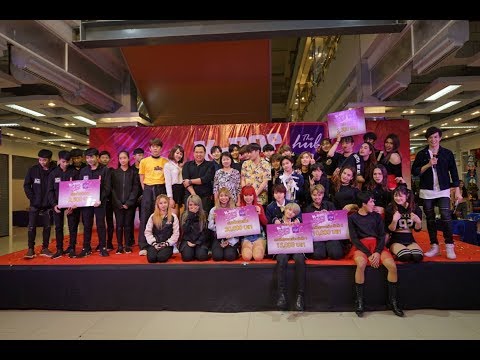 180114 The Hub K-POP Cover Dance Competition 2018 - ประกาศรางวัล