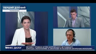 «Купівля ДМК – це економічне, політичне і юридичне рішення» – експерт