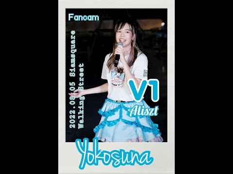 2022 08 05 Aliszt Yokozuna V1 Fancam Focus