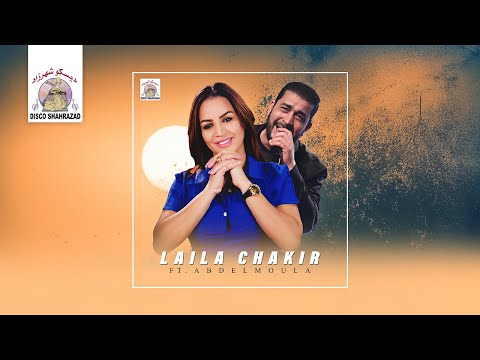 Laila Chakir ft. Abdelmoula - Ijen Al Hob "Deluxe Edition" (Full Album)