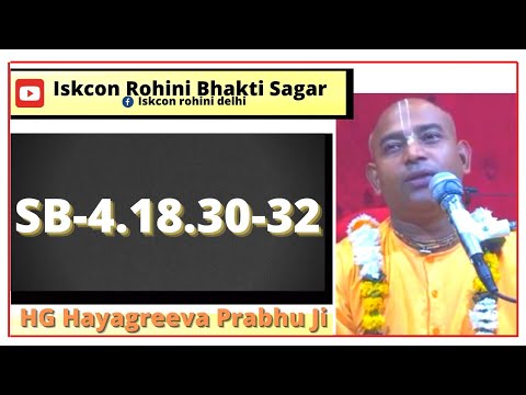 SB-4.18.30-32 ll By ll HG Hayagreeva Prabhu Ji