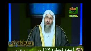 احكام النساء 107