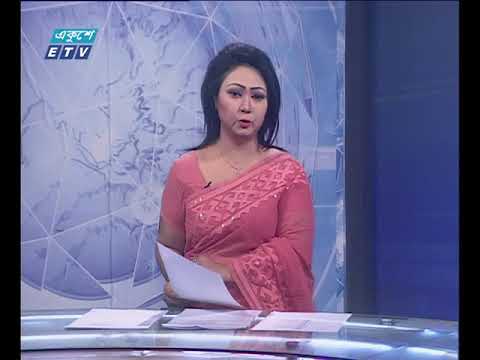 রাত ১১ টার সংবাদ ৬ মার্চ ২০১৮