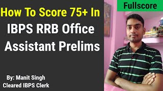 How To Score 75+ In IBPS RRB Office Assistant Prelims