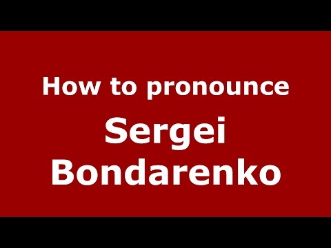 How to pronounce Sergei Bondarenko (Russian/Russia)  - PronounceNames.com