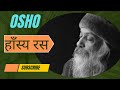 Osho Hindi Speech Osho Osho Status